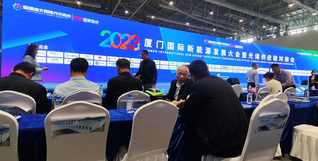 A Glimpse into Xiamens New Energy Photovoltaic Exhibition- A Glimpse into Xiamens New Energy Photovoltaic Exhibition-